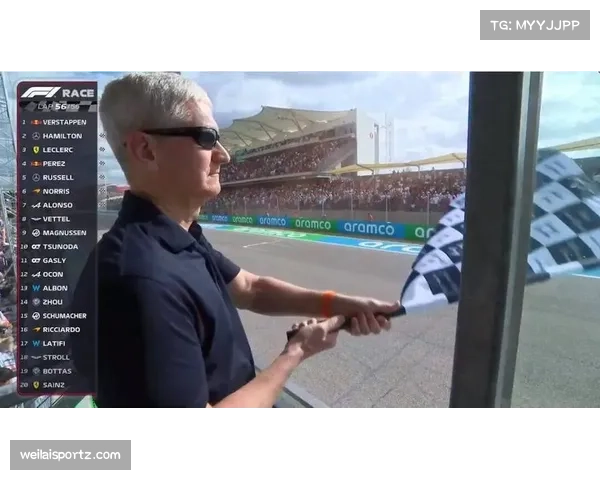 对苹果而言，F1版权是切入体育赛道、提升流媒体竞争力的关键